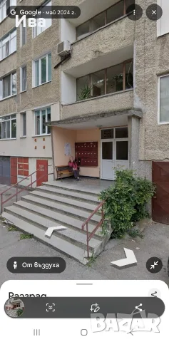 продава се тристаен апартамент Бели Лом 