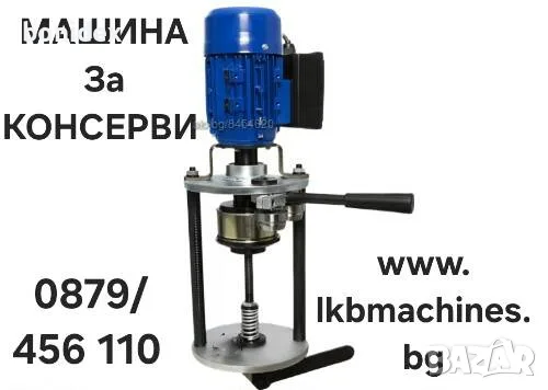 Eлектрическа MЕЛНИЦА за смилане на Брашно, Подправки и Зърнени култури , снимка 15 - Други машини и части - 55356573