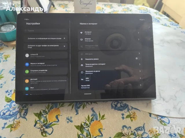 Таблет Lenovo Yoga Tap 11, снимка 5 - Таблети - 55623004