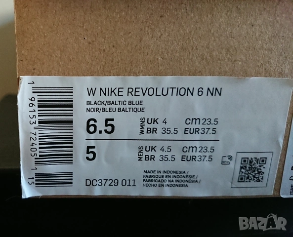 НОВИ NIKE REVOLUTION 6 NN Дамски маратонки, снимка 5 - Маратонки - 54305850