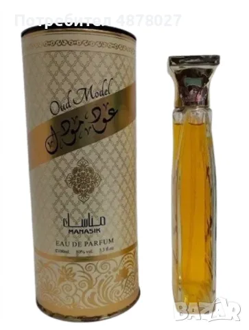 Арабски парфюм за мъже и жени Manasik Oud Model 100мл, снимка 9 - Унисекс парфюми - 55513129