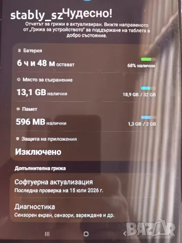 Samsung Galaxy Tab A 10.1 (2019) SM-T510, снимка 5 - Таблети - 55599306