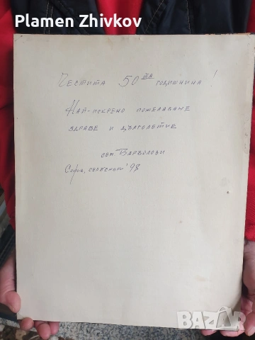 стара рамкирана картина , снимка 6 - Картини - 54378808