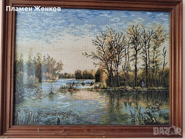 Гоблен " Златното езеро " в хубава дървена рамка 