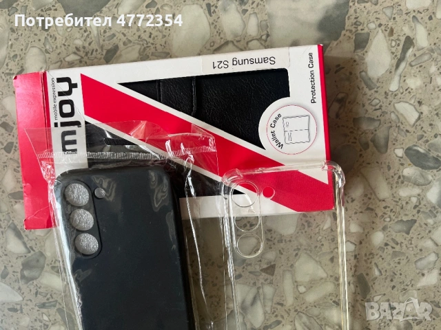 Кейсове за Samsung s21