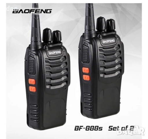 Airsoft walkie-talkie 
