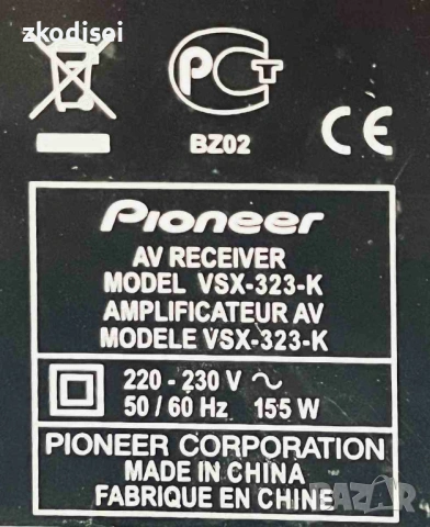 Усилвател PIONEER - VSX 323, снимка 3 - Ресийвъри, усилватели, смесителни пултове - 54494718