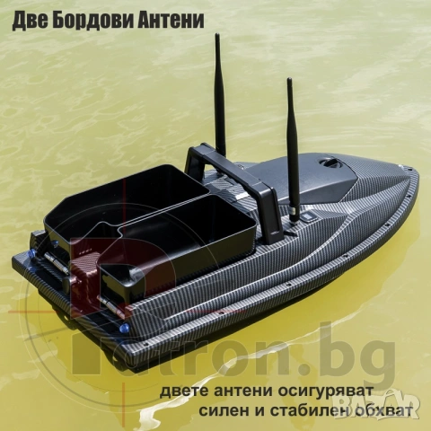 Лодка за захранка Flytec V600 Pro Sonar с вграден сонар Lucky и GPS, голяма батерия 18000mAh, снимка 12 - Стръв и захранки - 55280517