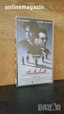 Видеокасета " ЖЕГА "  1995 VHS 