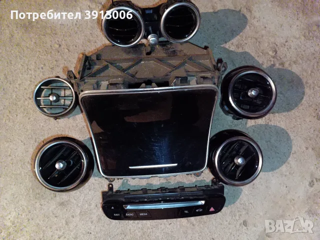 Духалки Mercedes C W205