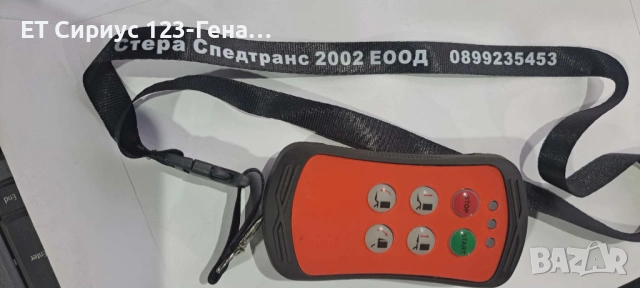 Падащи бордове - ремонт