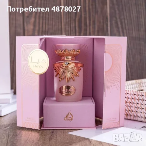 Дамски парфюм Lattafa Haya Eau de Parfum 100 мл – флорално-плодов аромат в луксозна подаръчна кутия, снимка 2 - Дамски парфюми - 55665476