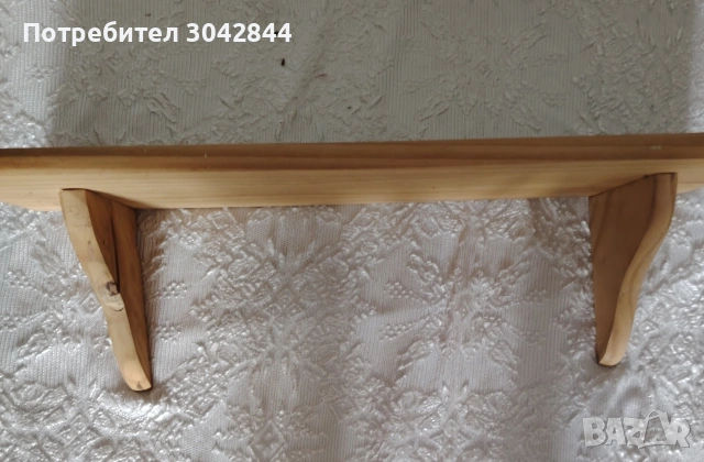 2 полици от чам, снимка 4 - Етажерки - 55281777