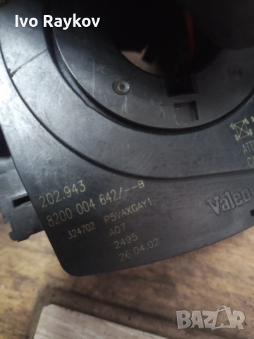 Сензор ъгъл на завиване за Renault Laguna II , 8200004642, снимка 2 - Части - 54584239