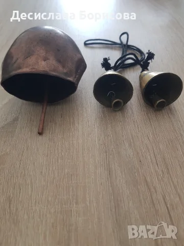 Чан и камбанки за животни 