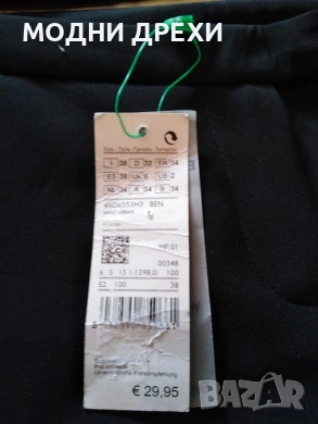 Оригинални дамски панталони BENETTON - 3 цвята, снимка 6 - Панталони - 28414323