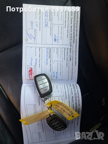 Хюндсй i40 1.7 CRDI AUTOMATIC , снимка 16 - Автомобили и джипове - 55142828