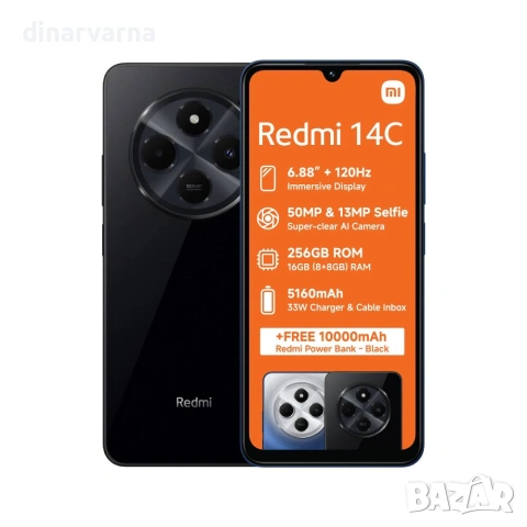 Xiaomi Redmi 14C 256GB 8GB RAM Dual