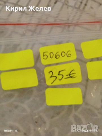 Комлект колие,обеци и брошка винтидж стил много красиво 50606, снимка 14 - Колиета, медальони, синджири - 55249452