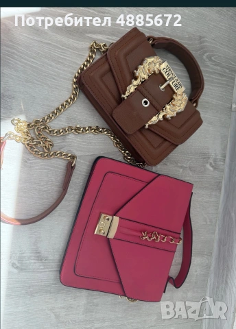 Продавам оригинални чанти Versace и розова чанта – супер цени!