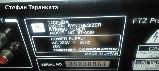 Радио тунер Toshiba , снимка 6 - Радиокасетофони, транзистори - 54718067