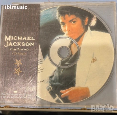 Продавам 7бр. CD maxi singles на Michael Jackson, снимка 4 - CD дискове - 54561292