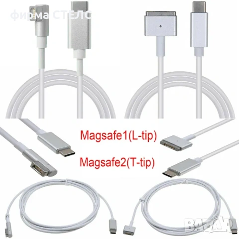 Кабел за макбук MagSafe 1 и 2 към USB-C за MacBook Air / Pro 45W 60W 85W