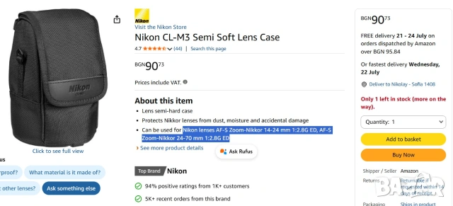 Оригинален калъф Nikon CL-M3 за 14-24мм / 24-70мм и др.