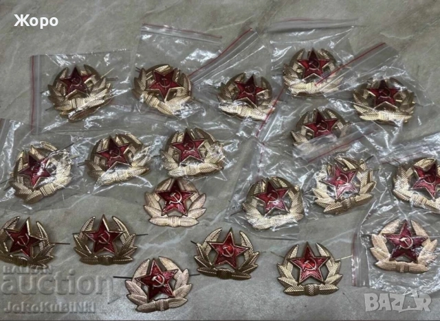 РУСКИ КОКАРДИ