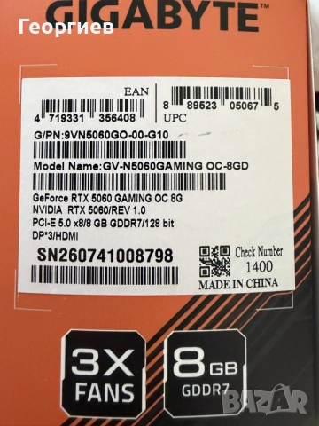 Видео карта GIGABYTE GeForce RTX 5060 8GB Gaming OC DLSS 4 - GV-N5060GAMING OC-8GD, снимка 4 - Видеокарти - 55483117