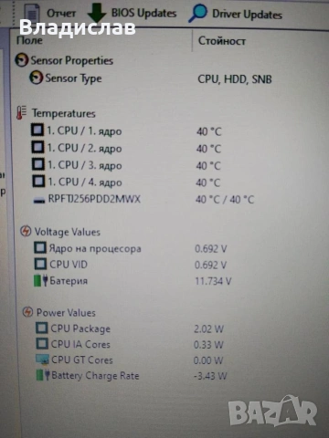 Lenovo Ideapad 1 15IJL7/4 ядрен Pentium 11 gen/ 8 GB/SSD 256 GB/отлична батерия, снимка 7 - Лаптопи за дома - 55227845