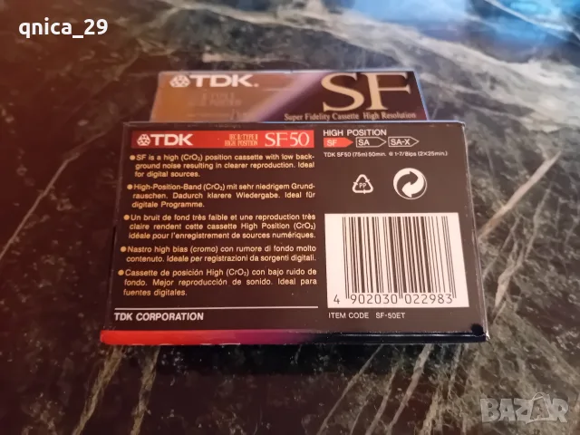 TDK SF-50 аудио касета, снимка 2 - Декове - 55674467