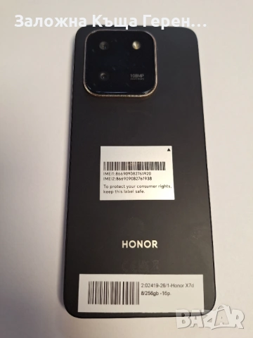 Honor X7D, снимка 5 - Huawei - 54942830