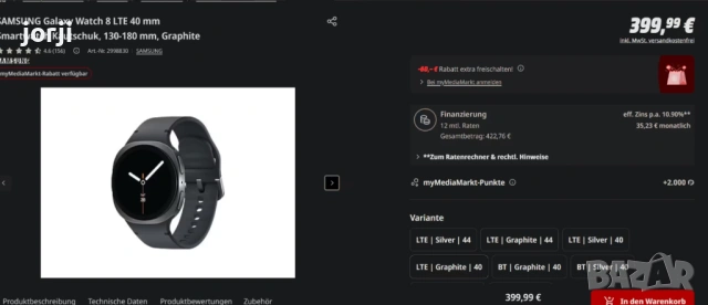 Оригинален Samsung Galaxy Watch 8 40mm Lte, снимка 3 - Смарт часовници - 54776451