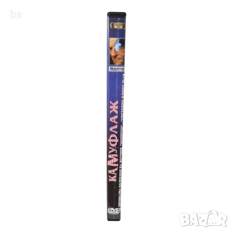 Камуфлаж DVD с бг субс, снимка 3 - DVD филми - 54575748