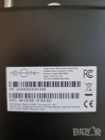 EON Smart TV BOX SDSTB02 Vivacom ЕОН Смарт ТВ бокс от Виваком, снимка 4 - Приемници и антени - 55329969