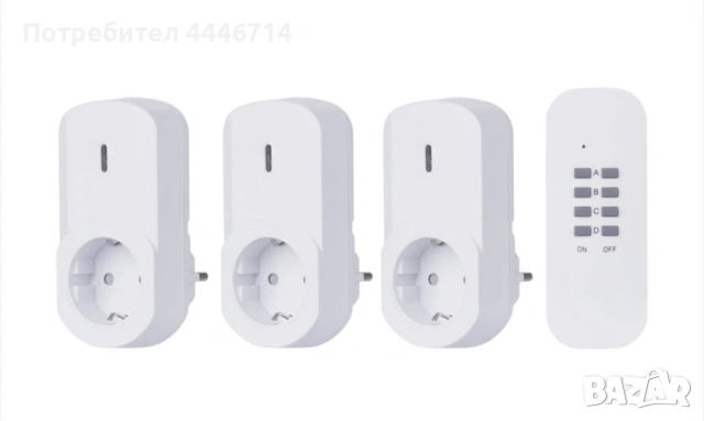 Контакт Emos P0069, Дистанционно управление, Шуко, снимка 3 - Друга електроника - 54359568