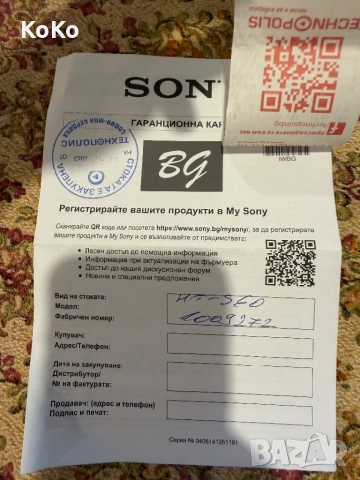 SONY HT-S 60, снимка 9 - Аудиосистеми - 54580782