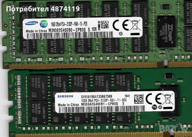 16GB DDR4 ECC REG RAM Samsung & SK Hynix, снимка 3 - RAM памет - 55177328