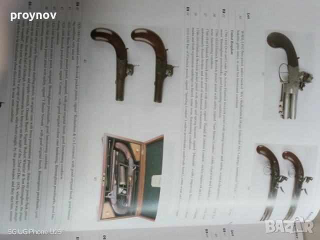 Каталог на HERITAGE 2026 г., снимка 3 - Специализирана литература - 54164346