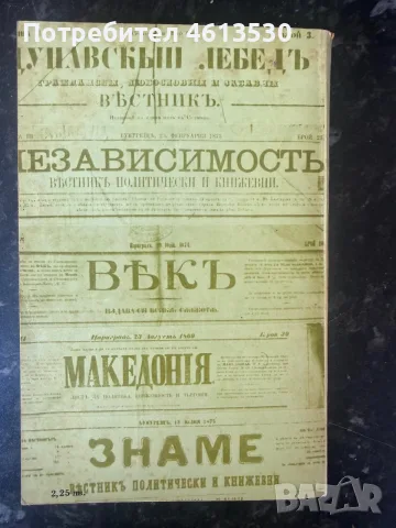 Българско Възраждане - Николай Генчев, снимка 2 - Учебници, учебни тетрадки - 55662260