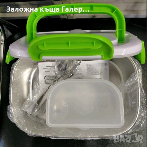 Термична електрическа кутия за храна BJ-DRFH001 – 1,5 л, снимка 5 - Други стоки за дома - 54440704