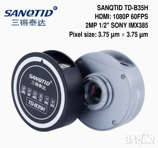 SANQTID TD‑B35H HDR 1/2" SONY IMX385 high-definition strong light suppression камера микроскоп