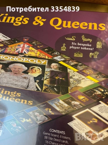 Monopoly Kings and Queens UK edition настолна игра, снимка 3 - Настолни игри - 54859752
