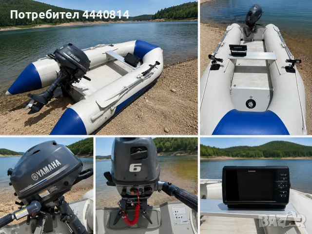 Продавам комплект лодка + двигател + сонар, готов за риболов!
