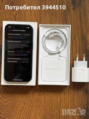 iPhone 15 256GB – Отлично състояние + много аксесоари, снимка 3 - Apple iPhone - 54016640