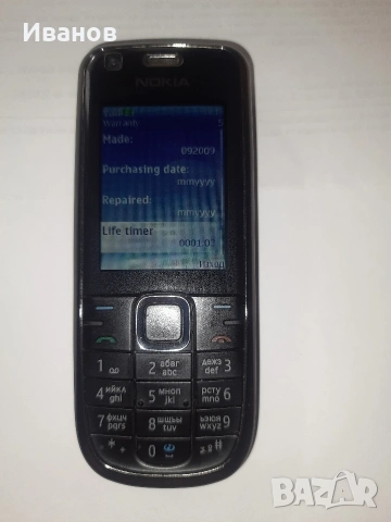 Nokia 3120c Nokia 3120 classic , снимка 2 - Nokia - 52431232