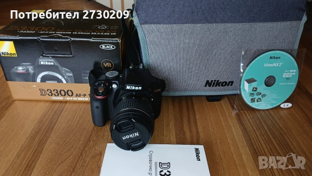 Фотоапарат NIKON D3300 Комплект 8300 кадъра В Отлично Състояние, снимка 5 - Фотоапарати - 54868430