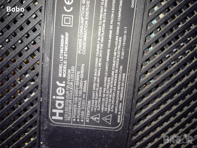 Power board TV4205-ZC02-01, снимка 3 - Части и Платки - 54576354