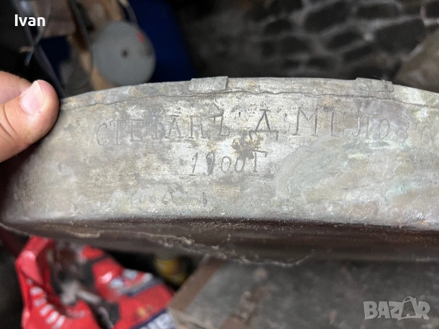 Медна тава , снимка 7 - Антикварни и старинни предмети - 55016532
